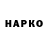ТГК гашишное масло polinak 29
