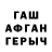 Кетамин VHQ 20s InNyc
