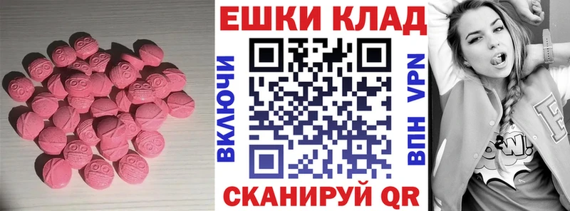 Купить  Киселёвск  Экстази Punisher 