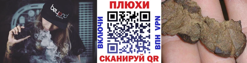 ГАШ Premium  Купить  Киселёвск 