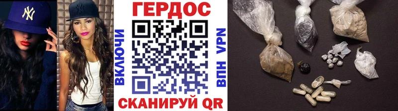 ГЕРОИН афганец  Купить закладки  Киселёвск 