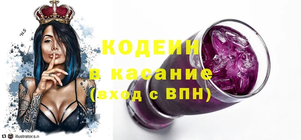 метадон Нефтекумск