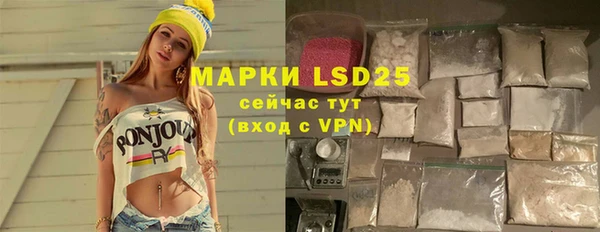 бутик Нефтегорск