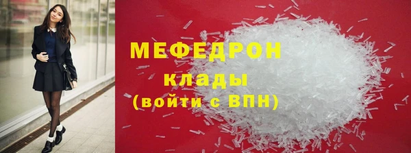 метадон Нефтекумск