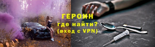 метадон Нефтекумск