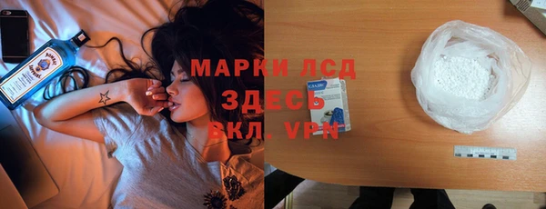 эйфоретик Нея