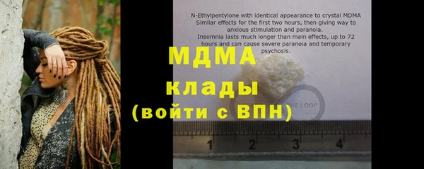 метадон Нефтекумск