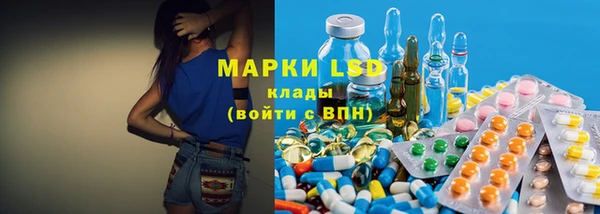 бутик Нефтегорск