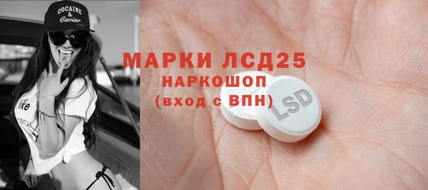 бутик Нефтегорск
