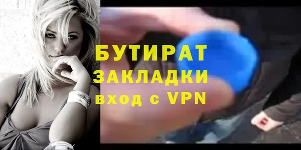 метадон Нефтекумск