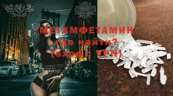 бутик Нефтегорск