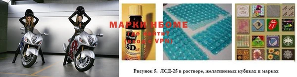 метадон Нефтекумск
