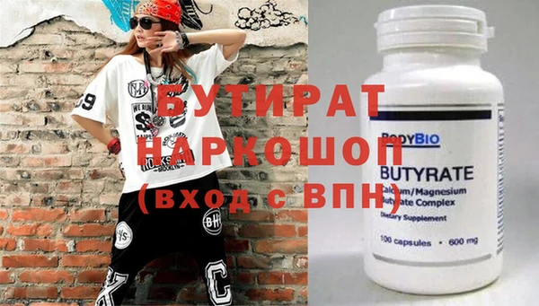 метадон Нефтекумск