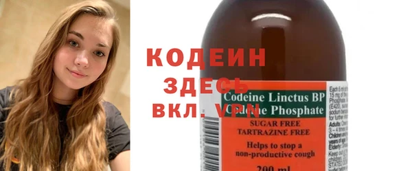 метадон Нефтекумск