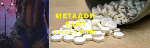 метадон Нефтекумск