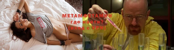 бутик Нефтегорск