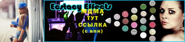 бутик Нефтегорск