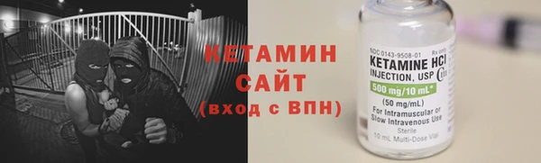 бутик Нефтегорск