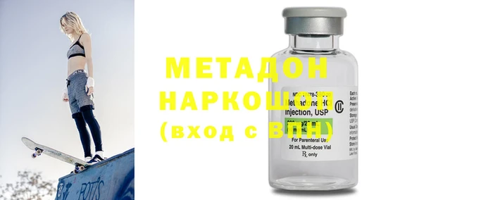 бутик Нефтегорск