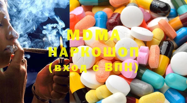 эйфоретик Нея