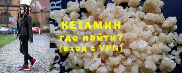 метадон Нефтекумск
