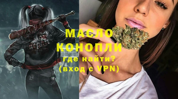 метадон Нефтекумск