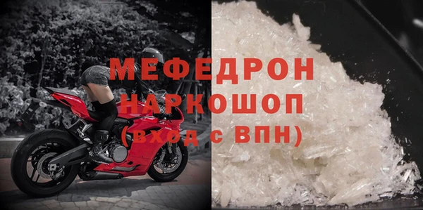 эйфоретик Нея