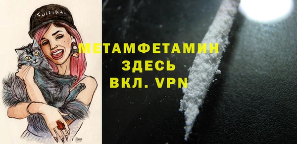 метадон Нефтекумск