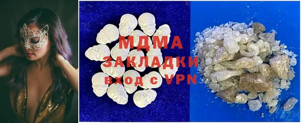 соль курить ск Новозыбков