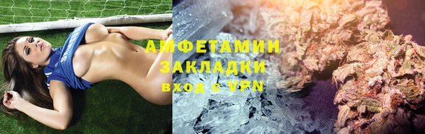 бутик Нефтегорск