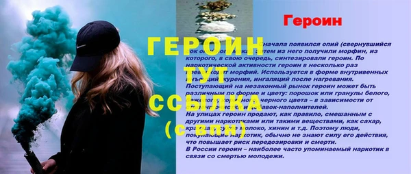эйфоретик Нея