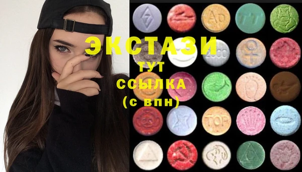бутик Нефтегорск