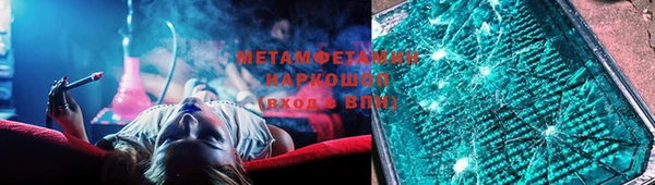 а пвп мука Новокубанск