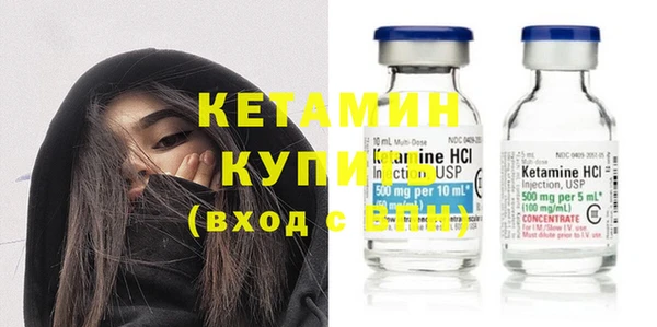 метадон Нефтекумск