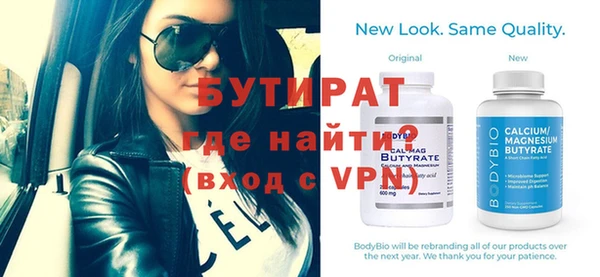 метадон Нефтекумск