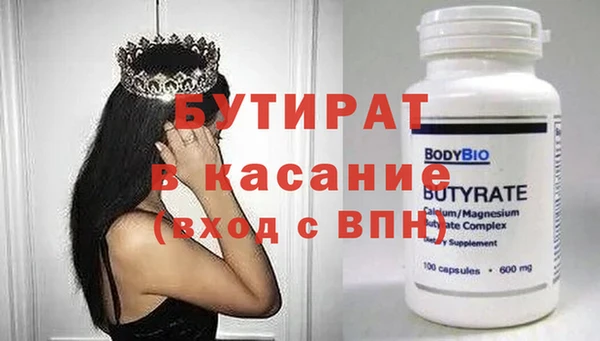 бутик Нефтегорск