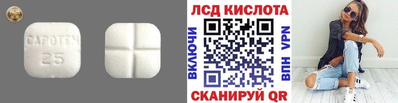 Купить  Киселёвск  Лсд 25 экстази ecstasy 