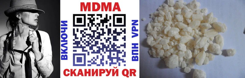 Купить где  Киселёвск  MDMA VHQ 