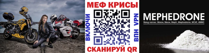 МЕФ  Киселёвск