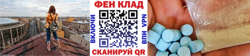 Первитин пудра Киселёвск