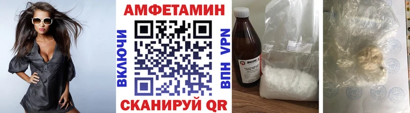 Купить где  Киселёвск  Первитин винт 