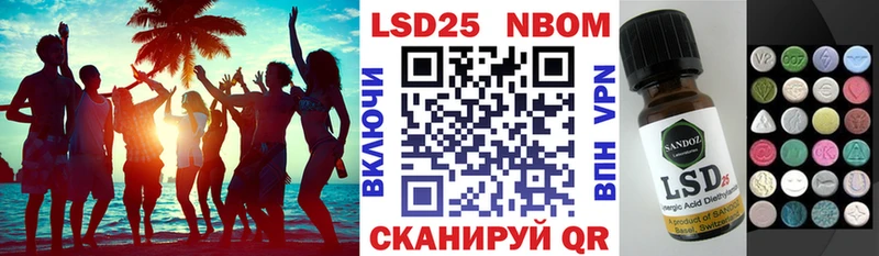Купить закладки  Киселёвск  Марки 25I-NBOMe 1,8мг 