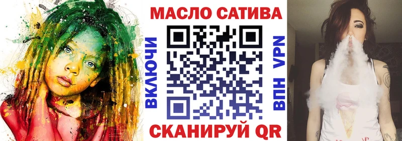 Купить где  Киселёвск  ТГК гашишное масло 